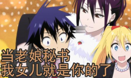 欺负女生漫画,揭开欺负女生的漫画真相