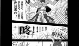 兽人漫画R18,禁忌之恋的狂野冒险